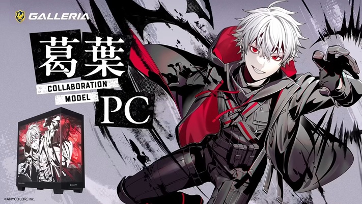 葛葉コラボpcおすすめアイキャッチ