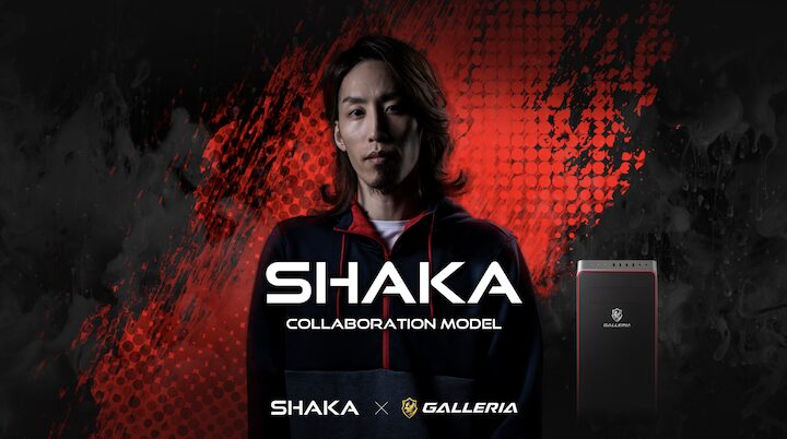 SHAKAのコラボPC