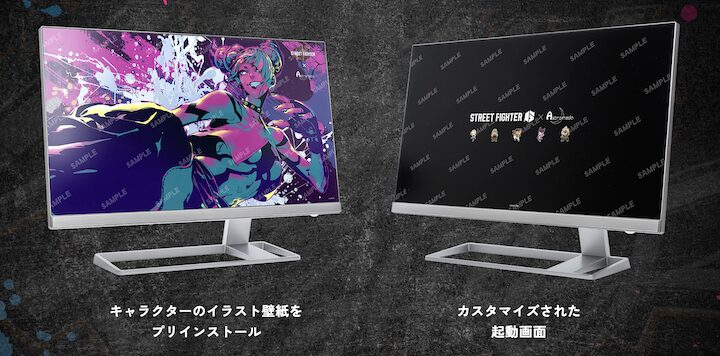 オリジナル壁紙＆カスタマイズされた起動画面